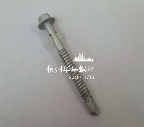 內(nèi)六角帶墊烤漆鉆尾螺絲