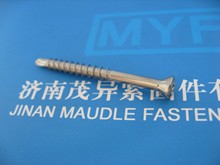 內(nèi)六角花形半沉頭螺釘